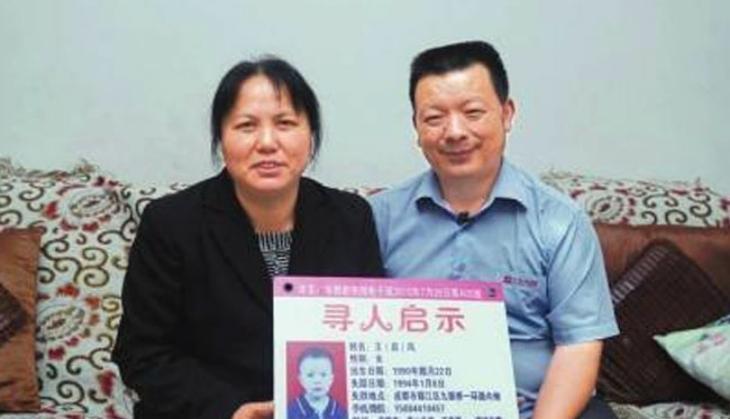 Wang Mingqing