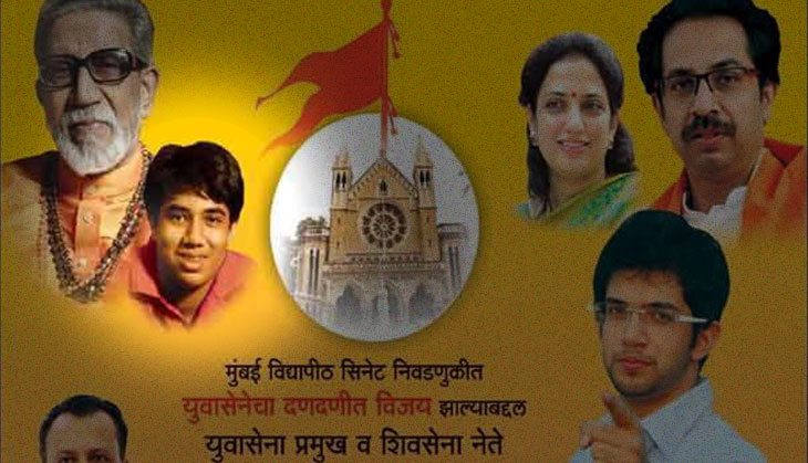 Is Shiv Sena staring at Dynasty 2.0?