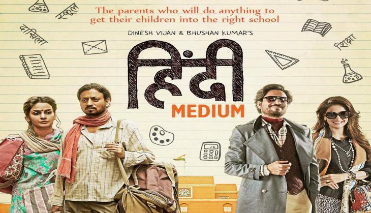 Knitting mindsets with 'Hindi Medium'