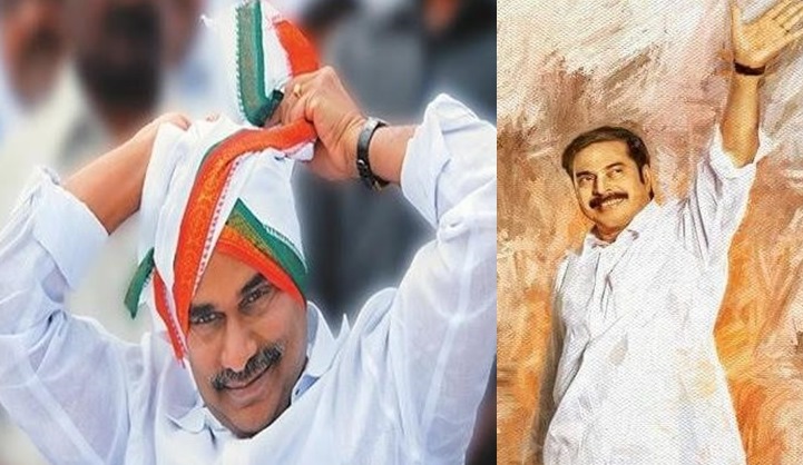Yatra: Official poster of former Andhra Pradesh CM YS Rajasekhara Reddy bio pic featuring superstar Mammootty released