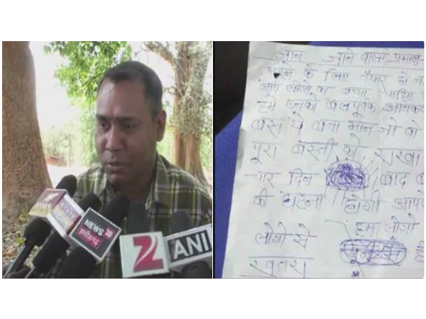 Handover your children for terrorism, reads pamphlet surfaced in Chhattisgarh
