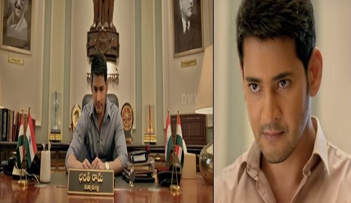 Bharat Ane Nenu trailer: Mahesh Babu as Chief Minister Bharat will definitely make you vote for him