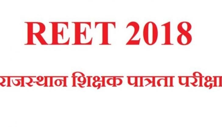 Reet Exam 2018