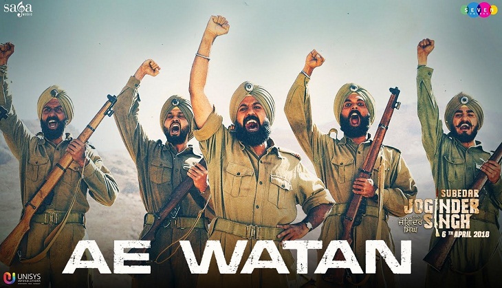 Subedar Joginder Singh: The fifth track  'Ae Watan' from Gippy Grewal's movie got released