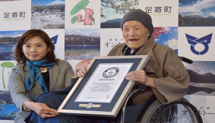 Masazo Nonaka