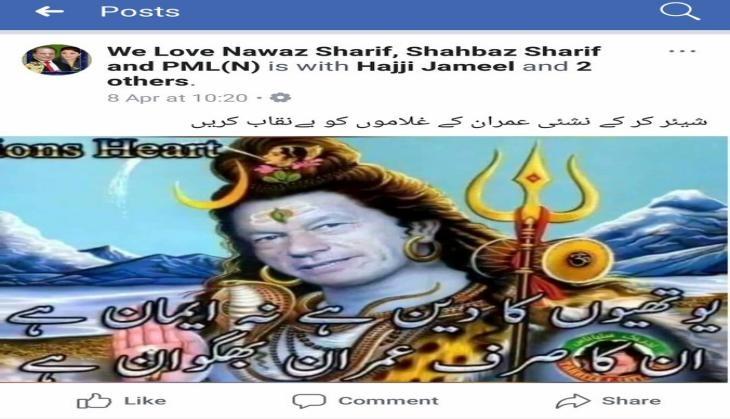 Imran Khan