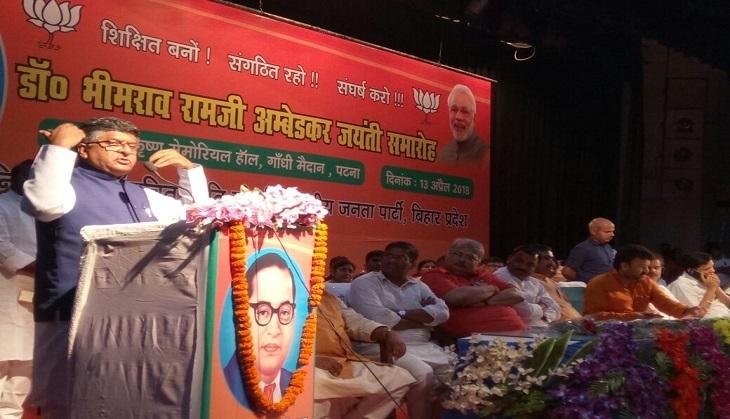 ravi shankar prasad