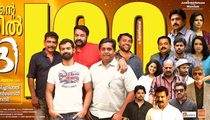Aadhi: Pranav Mohanlal, Antony Perumbavoor, Drishyam maker's blockbuster crosses Rs. 50 crore