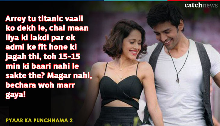 'Dhamakedaar' dialogues from Kartik Aaryan's Pyaar Ka Punchnama series and Sonu Ke Titu Ki Sweety that made the movies blockbuster hit