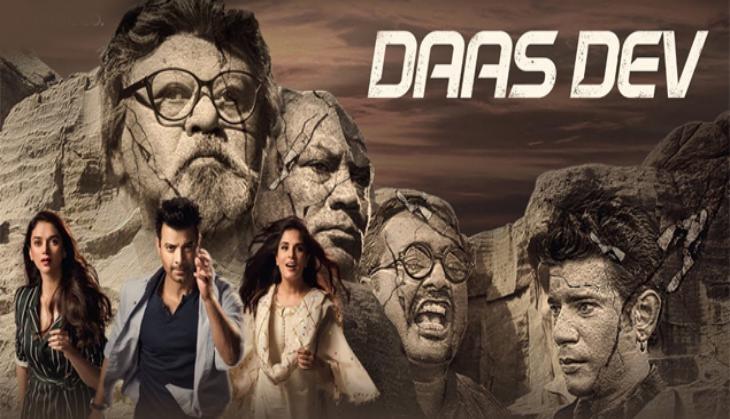postponed release date of film daas dev