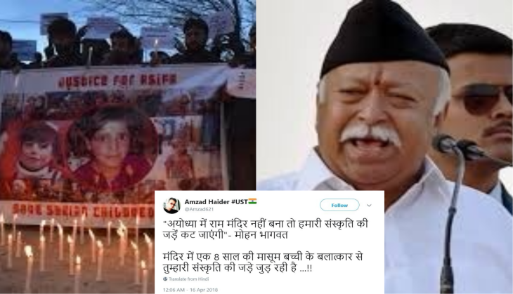 Kathua rape case: Mohan Bhagwat got slammed on Ayodhya remark, Twitterati said, 'Ram Mandir if not rebuilt our culture root will be cut but minor raped inside temple intact it?'