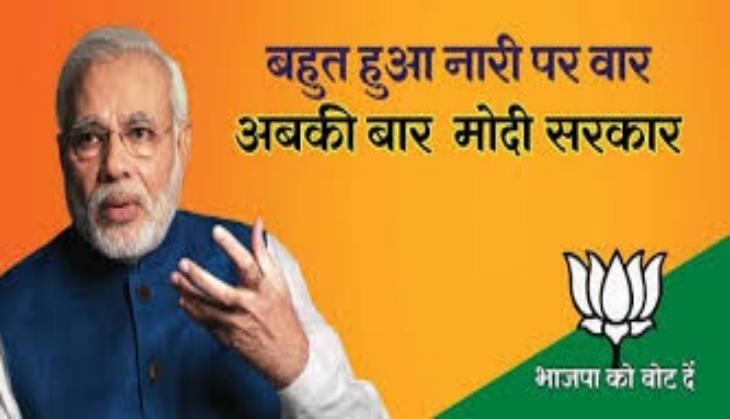 modi