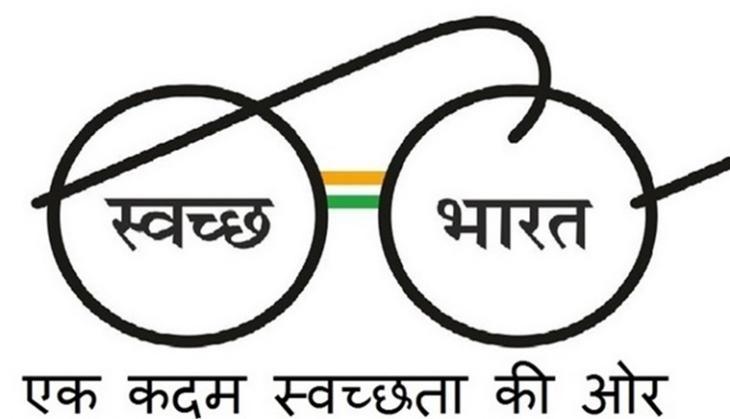 swakch bharat