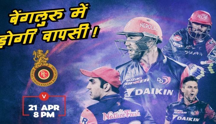 DD vs RCB
