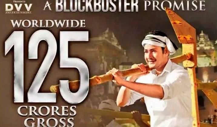 Bharat Ane Nenu: Mahesh Babu starrer ends opening weekend on a record note, crosses Rs. 125 crore