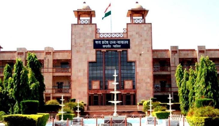 mp high court