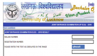 UP B.Ed result 2018: Uttar Pradesh B.Ed entrance exam result is out; here's how to check the score