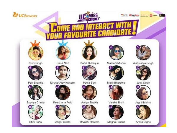 UC Browser shortlists 20 candidates to select UC Miss Cricket