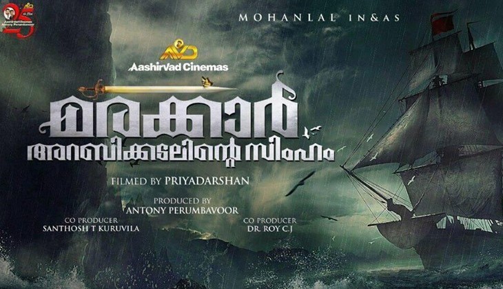 Marakkar - Arabi Kadalinte Simham: 4 interesting facts about Mohanlal, Priyadarshan, Antony Perumbavoor's Rs. 100 crore film