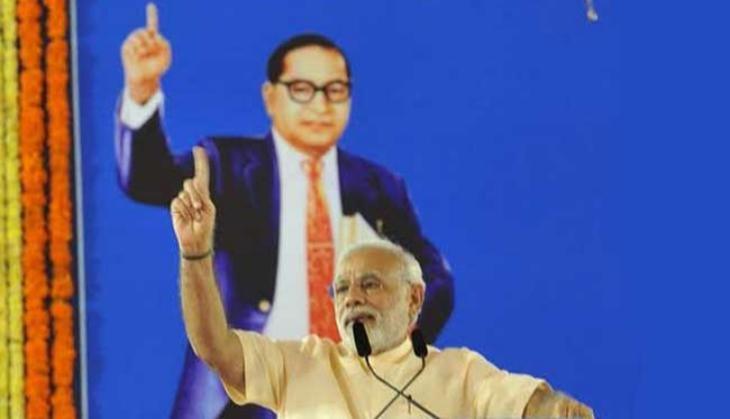 modi ambedkar