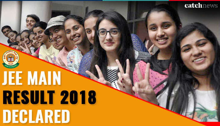 JEE Main Results 2018 Declared: Wait over! CBSE announced the result; know where and how to check