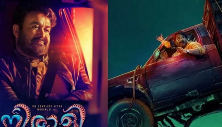 Neerali: Teaser of Mohanlal's Eid release to be out on this date