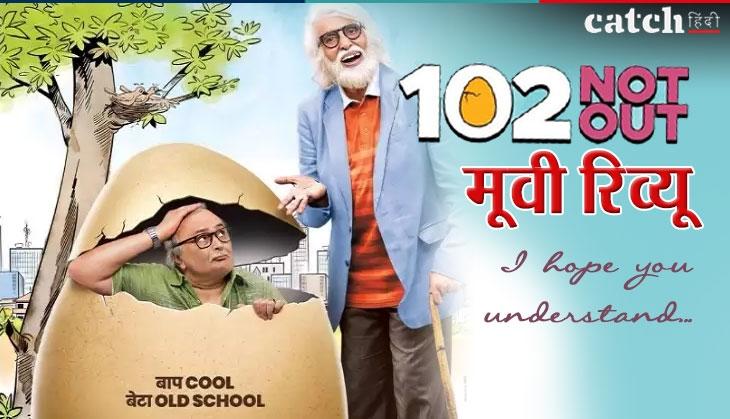102 Not Out Review