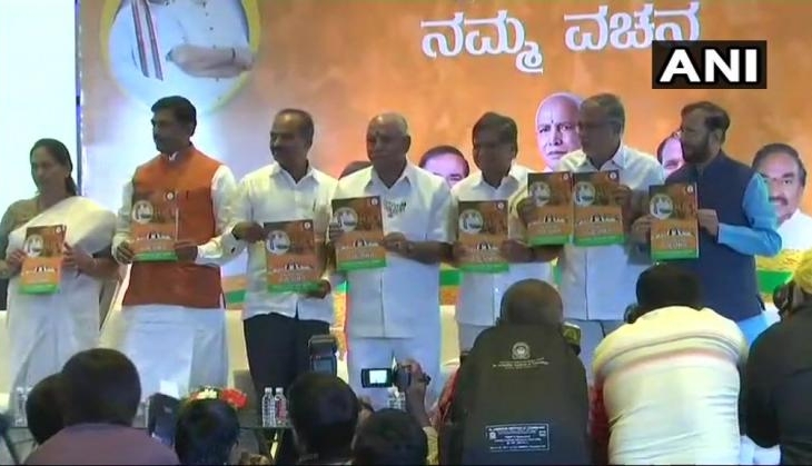 BJP KARNATAKA MENIFESTO