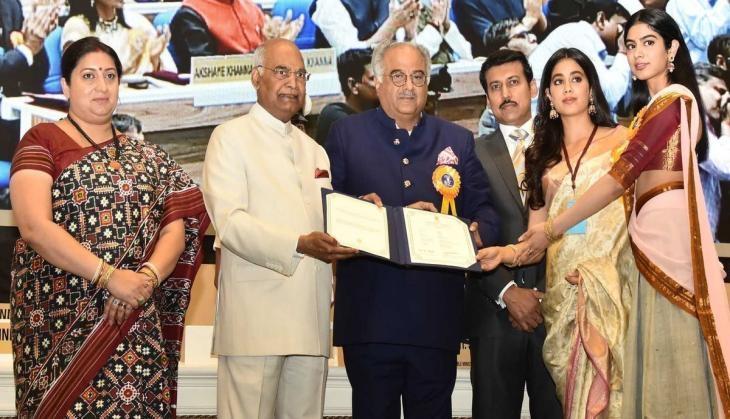 65th national film award