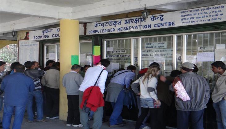 Train Reservation