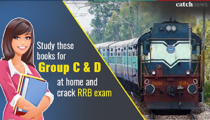 Railway Recruitment 2018: Not able to join coaching centre? Study these books for Group C & D at home and crack RRB exam