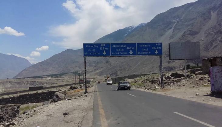 CPEC