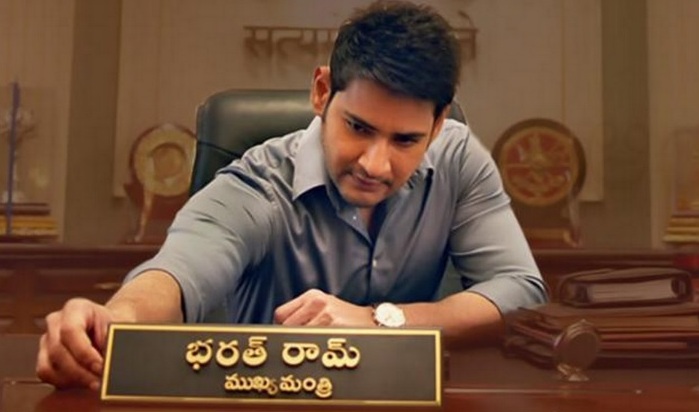 USA Box Office: Mahesh Babu's Bharat Ane Nenu inching close to $ 3.5 million
