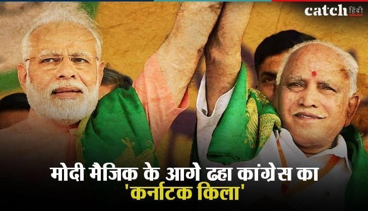 modi