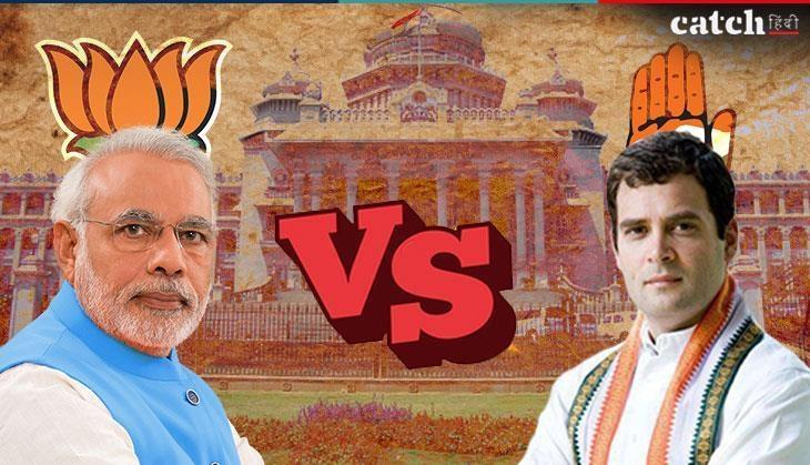 modi rahul