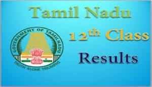 TNDGE Class 12th Results 2018: Tamil Nadu students check your HSC +2  result now; here’s how to check