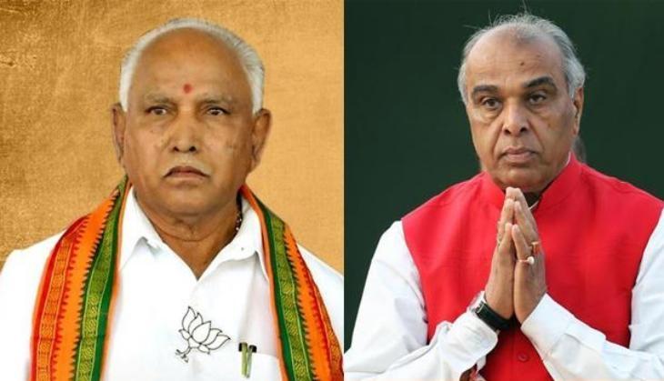 Yeddyurappa Jagdambika Pal