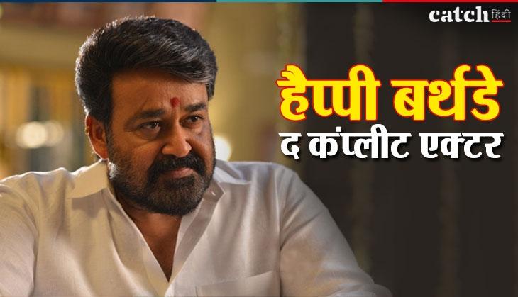 Mohanlal