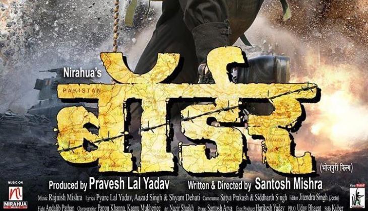 Border Bhojpuri Movie Race 3