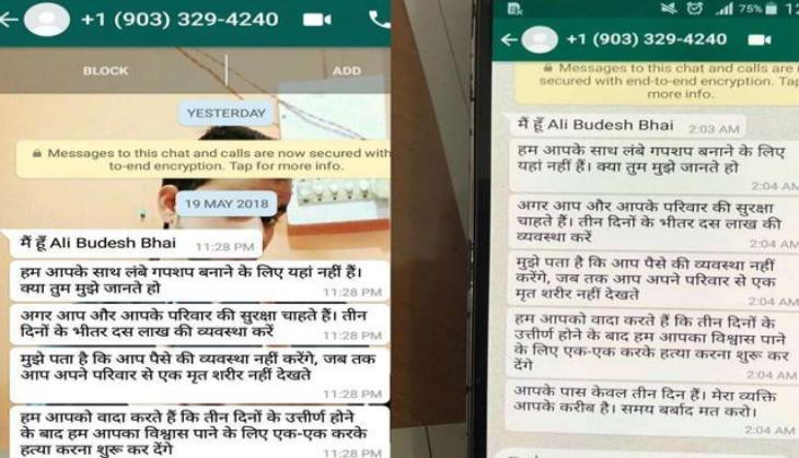 BJP MLA Whatsapp Message