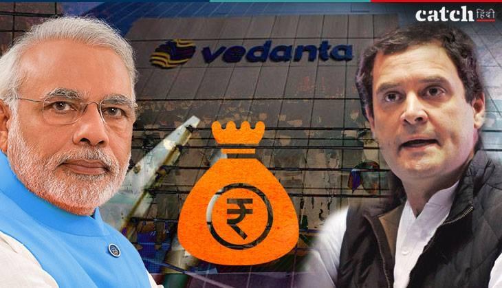 vedanta