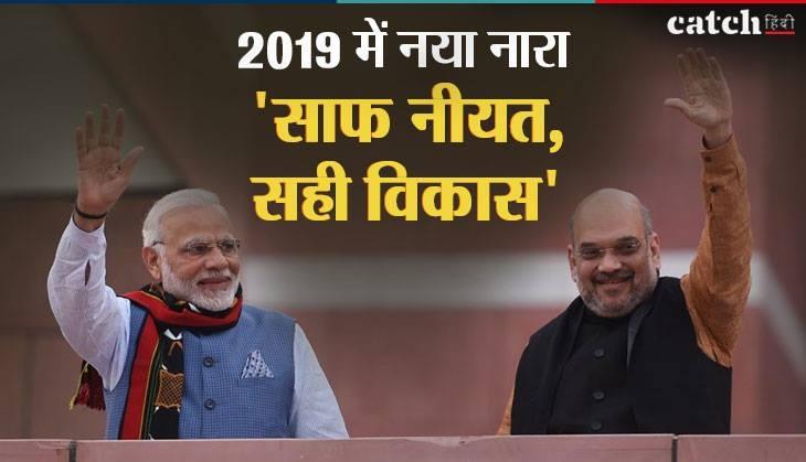 modi govt