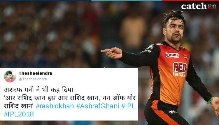 Reaction on Rashid Khan