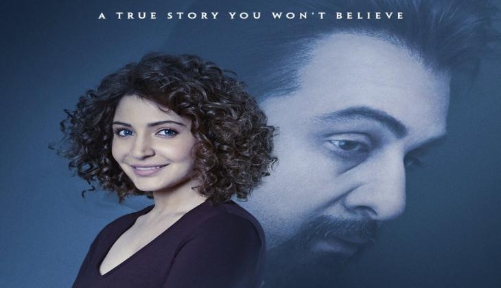 Sanju