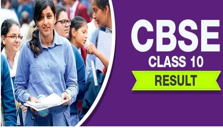 cbse result