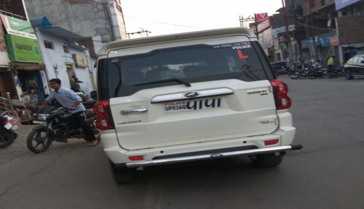 up police