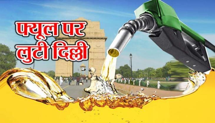 petrol diesal