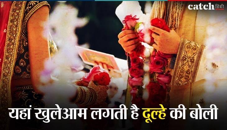 Dowry in Marriage