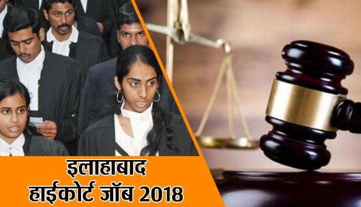 court job