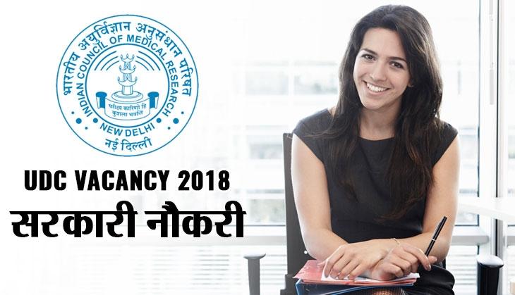 govt job